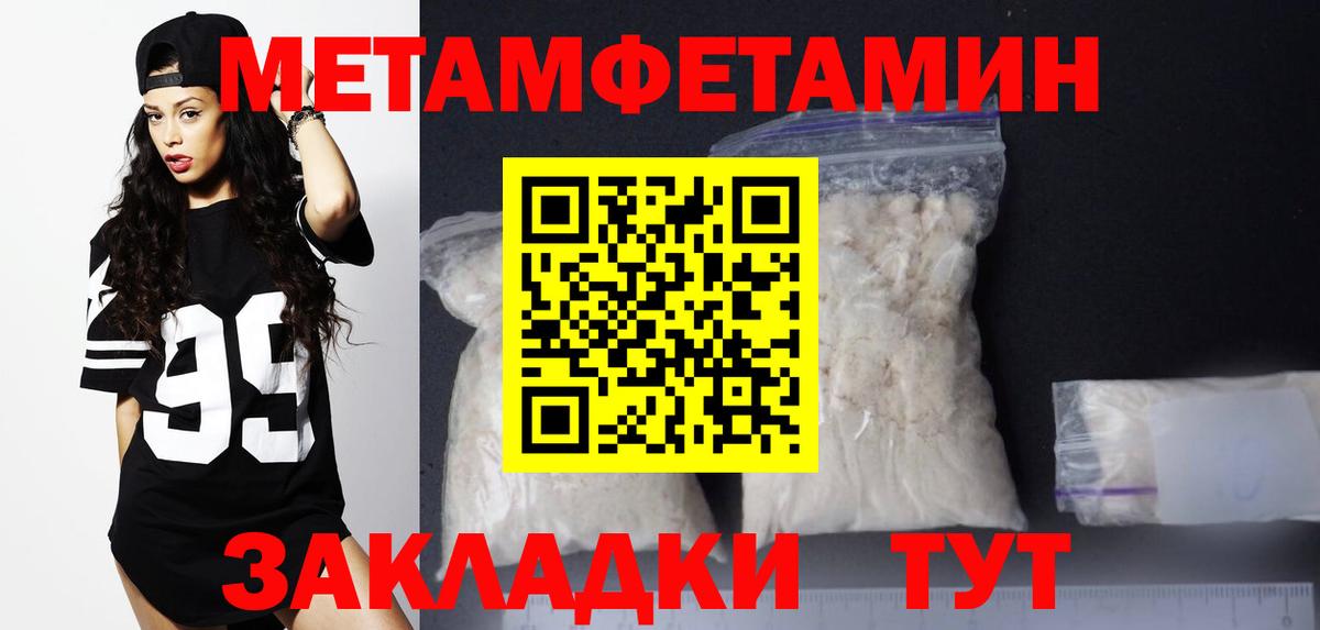 АМФЕТАМИН VHQ  Вход с VPN  Липецк 