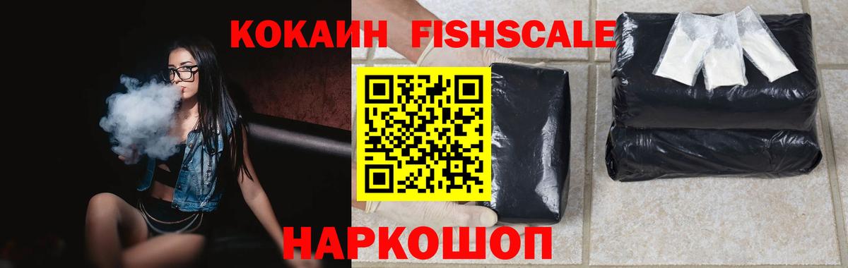 COCAIN 98%  Вход с VPN  Липецк  Кокаин 99% 