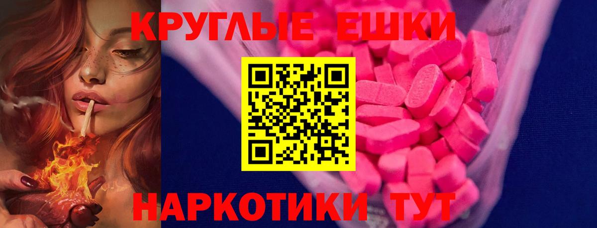 Псилоцибиновые грибы Липецк