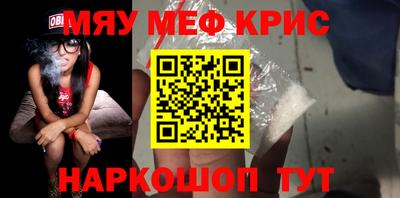 MESCALINE Нягань