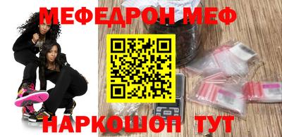 MESCALINE Нягань