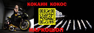 мескалин Обь