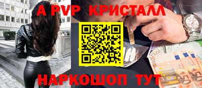 мескалин Обь