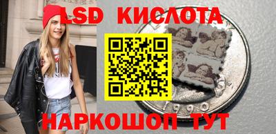 MESCALINE Нягань