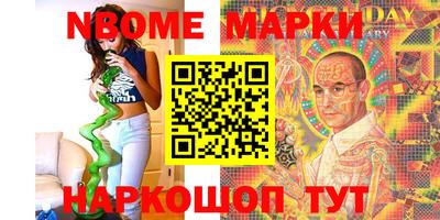 мескалин Обь
