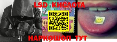 мескалин Обь