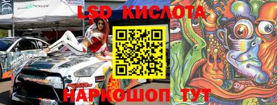 MESCALINE Нягань
