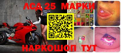 мескалин Обь