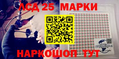 ПСИЛОЦИБИНОВЫЕ ГРИБЫ Обнинск