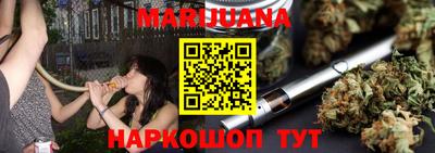 ПСИЛОЦИБИНОВЫЕ ГРИБЫ Обнинск