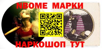 MESCALINE Нягань