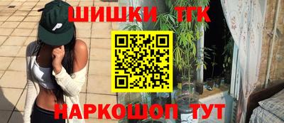 ПСИЛОЦИБИНОВЫЕ ГРИБЫ Обнинск