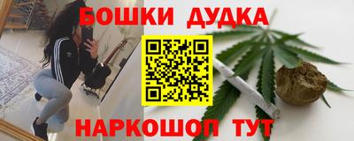 мескалин Обь