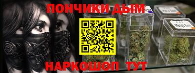 спиды Новокубанск
