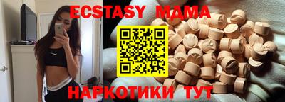 мескалин Обь