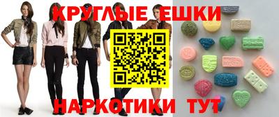 мескалин Обь
