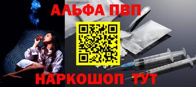 мескалин Обь