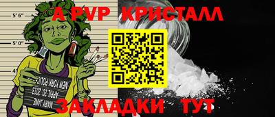 ПСИЛОЦИБИНОВЫЕ ГРИБЫ Обнинск