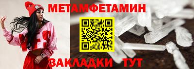 MESCALINE Нягань