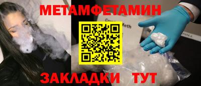 MESCALINE Нягань
