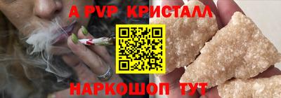 мескалин Обь