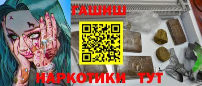 MESCALINE Нягань