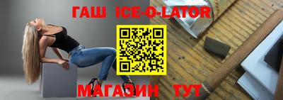 mdma Новозыбков