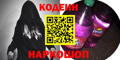 MESCALINE Нягань