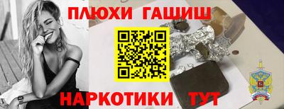 ПСИЛОЦИБИНОВЫЕ ГРИБЫ Обнинск