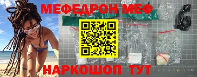 спиды Новокубанск