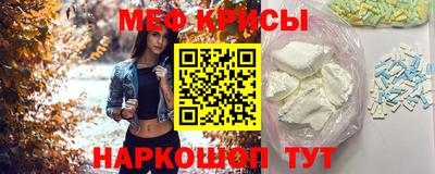 мескалин Обь