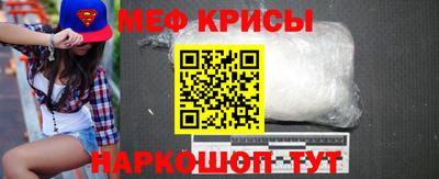 мескалин Обь