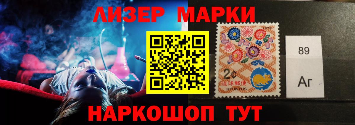 Липецк  ЛСД экстази кислота  Лсд 25 экстази ecstasy  Вход с VPN 