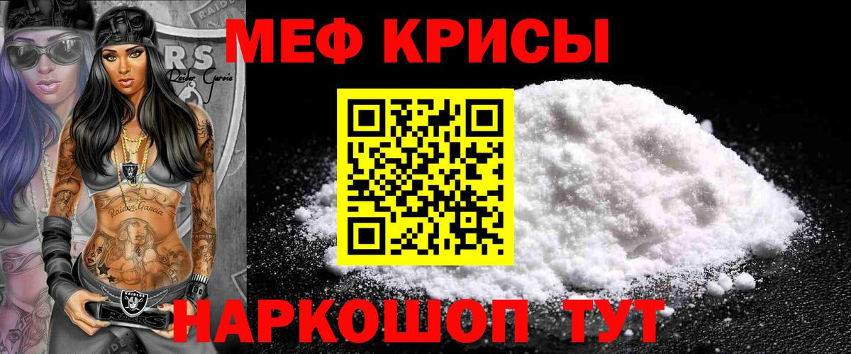 Мефедрон мука  Вход с VPN  Мефедрон  Липецк  Меф 4 MMC 