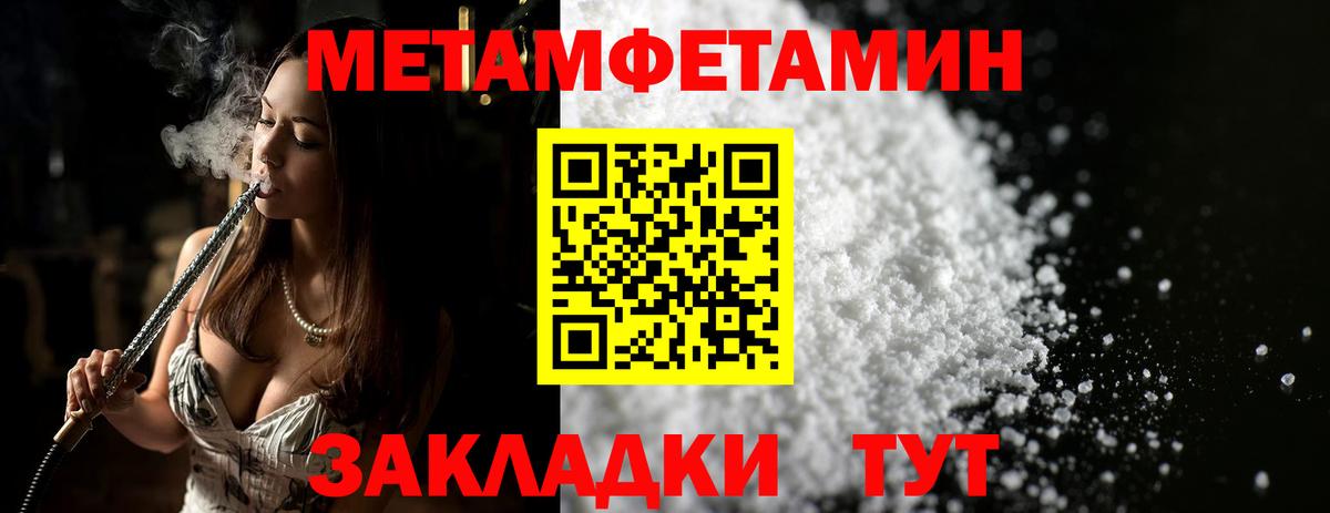 Первитин винт  Первитин винт  Липецк  Вход с VPN 
