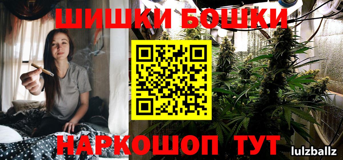 Конопля план  Вход с VPN  Липецк  Канабис Amnesia  Марихуана White Widow 